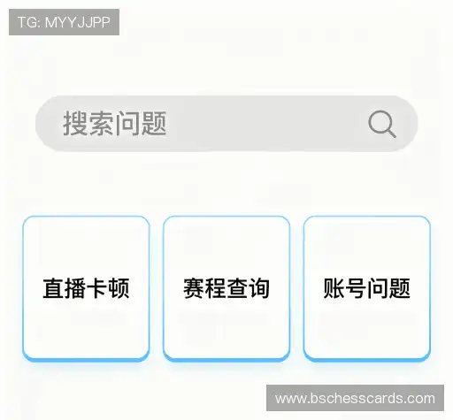 疑问解答径